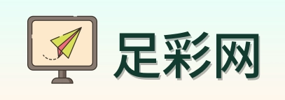 足彩网 世界杯买球品牌 logo